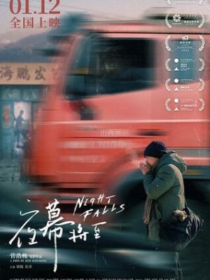真心话