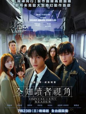 那时少年
